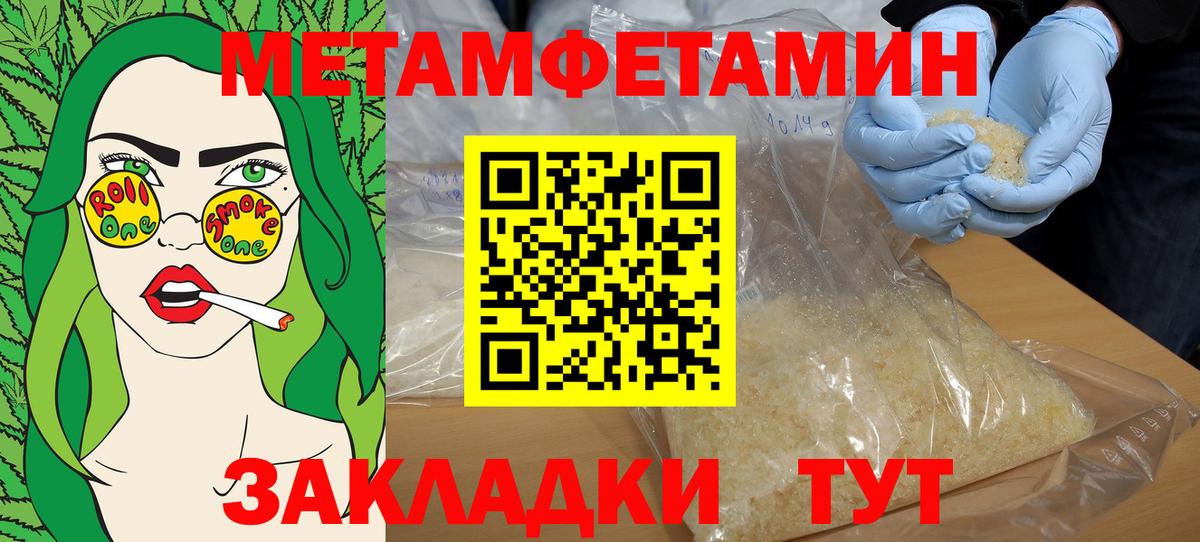 Ртищево  Amphetamine  Вход с VPN  Амфетамин Premium 