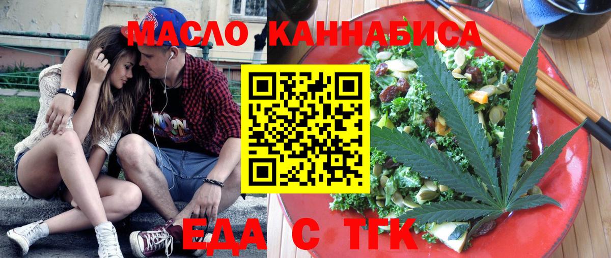 Canna-Cookies марихуана  Вход с VPN  Ртищево 