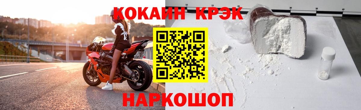 COCAIN 99% Ртищево