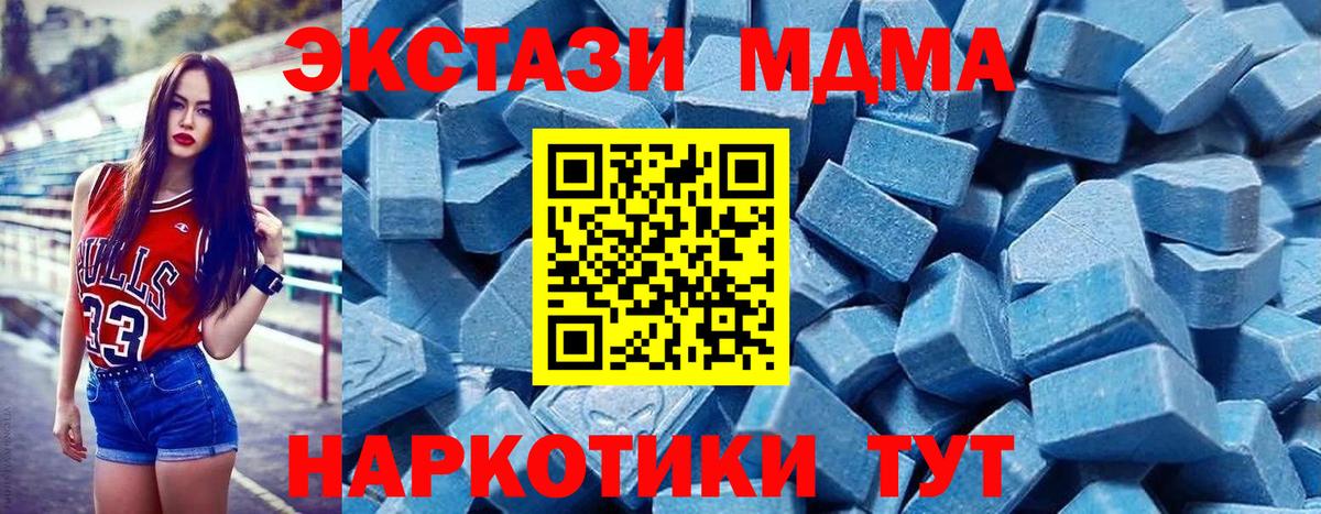 Экстази  Ecstasy 99%  гидра ссылки  Вход с VPN  Ртищево  Ecstasy бентли 