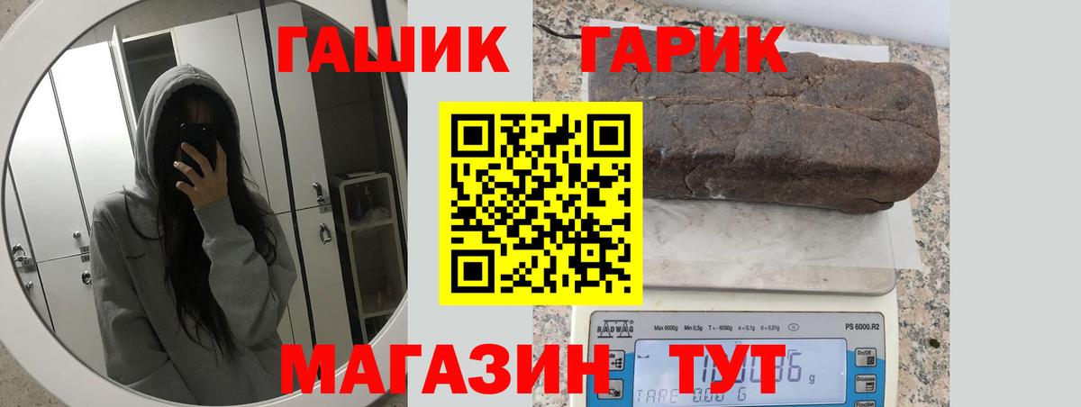 ГАШ Ice-O-Lator Ртищево