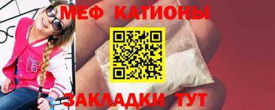мефедрон мука Северобайкальск