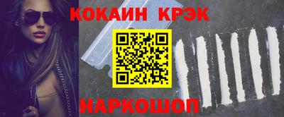 мефедрон мука Северобайкальск