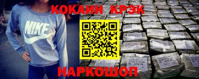 бутират Севастополь