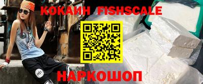 бутират Севастополь