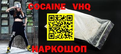 бутират Севастополь