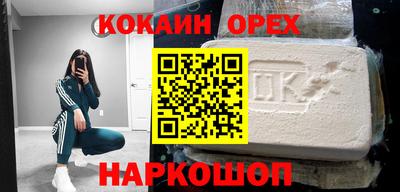 мефедрон мука Северобайкальск