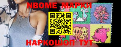бутират Севастополь