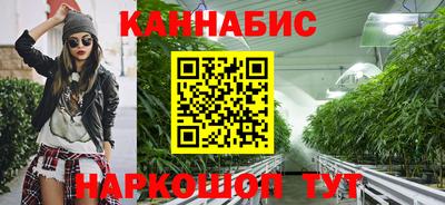 бутират Севастополь