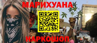 бутират Севастополь