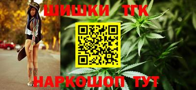 бутират Севастополь
