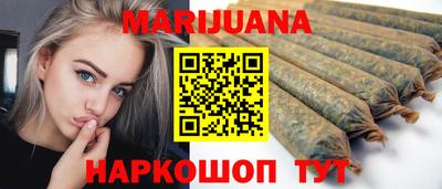 бутират Севастополь
