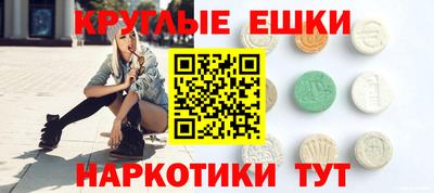 мефедрон мука Северобайкальск