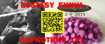 мефедрон мука Северобайкальск
