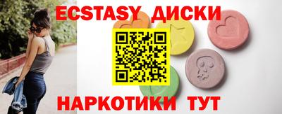 бутират Севастополь
