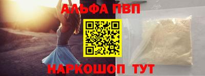мефедрон мука Северобайкальск