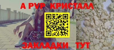 мефедрон мука Северобайкальск