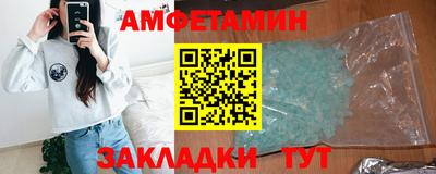 мефедрон мука Северобайкальск