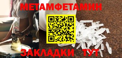 мефедрон мука Северобайкальск