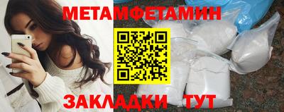 бутират Севастополь