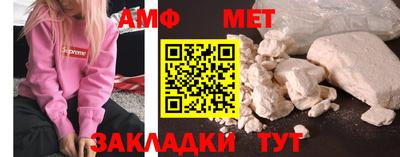 мефедрон мука Северобайкальск