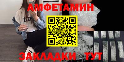 мефедрон мука Северобайкальск