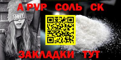 бутират Севастополь