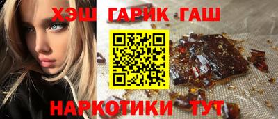 мефедрон мука Северобайкальск