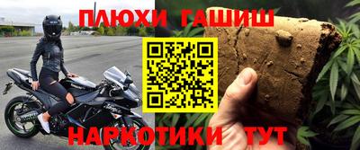 марки nbome Свободный