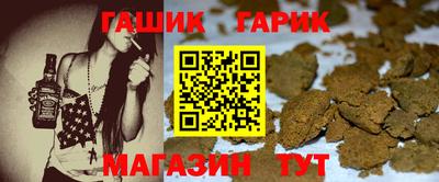бутират Севастополь