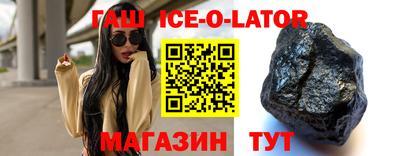 бутират Севастополь