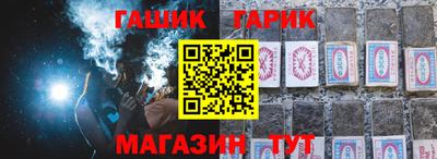 марки nbome Свободный