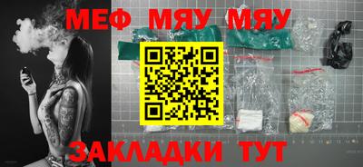 бутират Севастополь