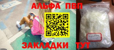 марки nbome Свободный