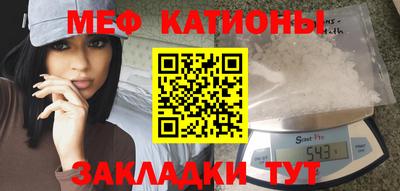 бутират Севастополь