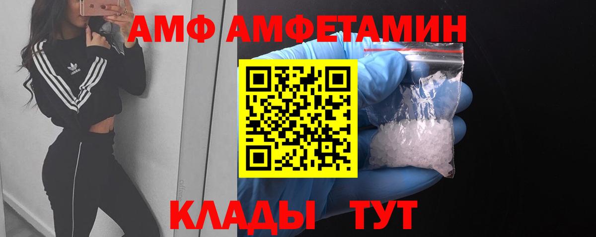 Ртищево  Первитин Methamphetamine  Вход с VPN  Первитин Methamphetamine 