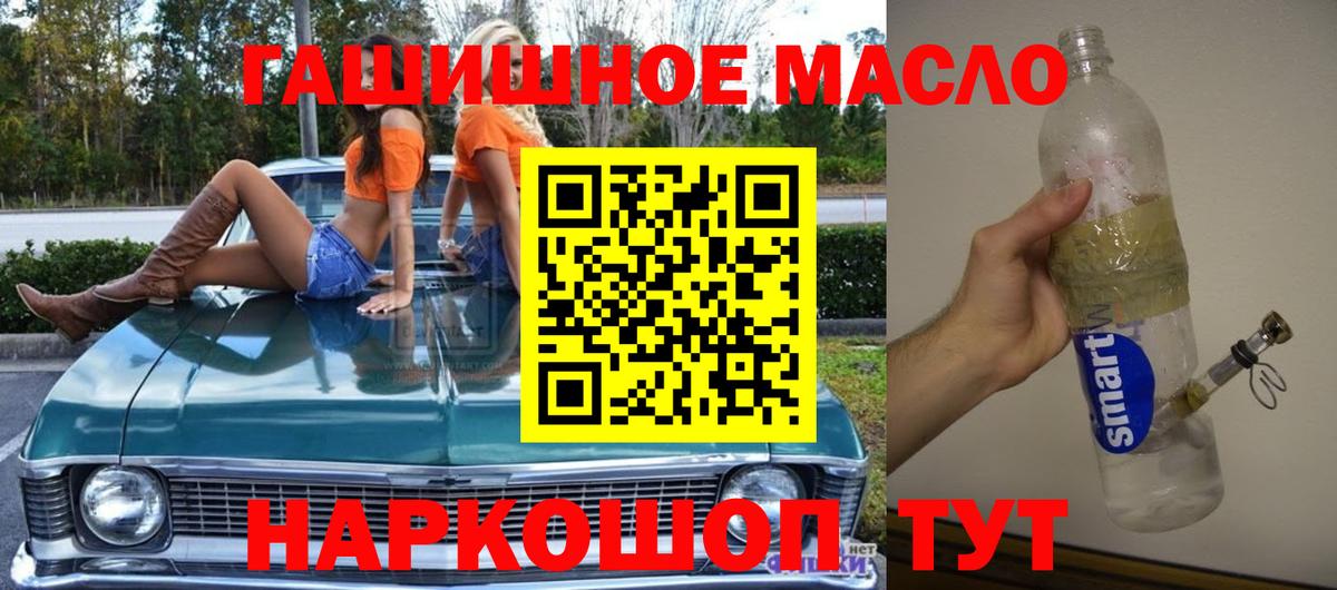 ТГК Wax  Дистиллят ТГК вейп с тгк  Ртищево  Вход с VPN 