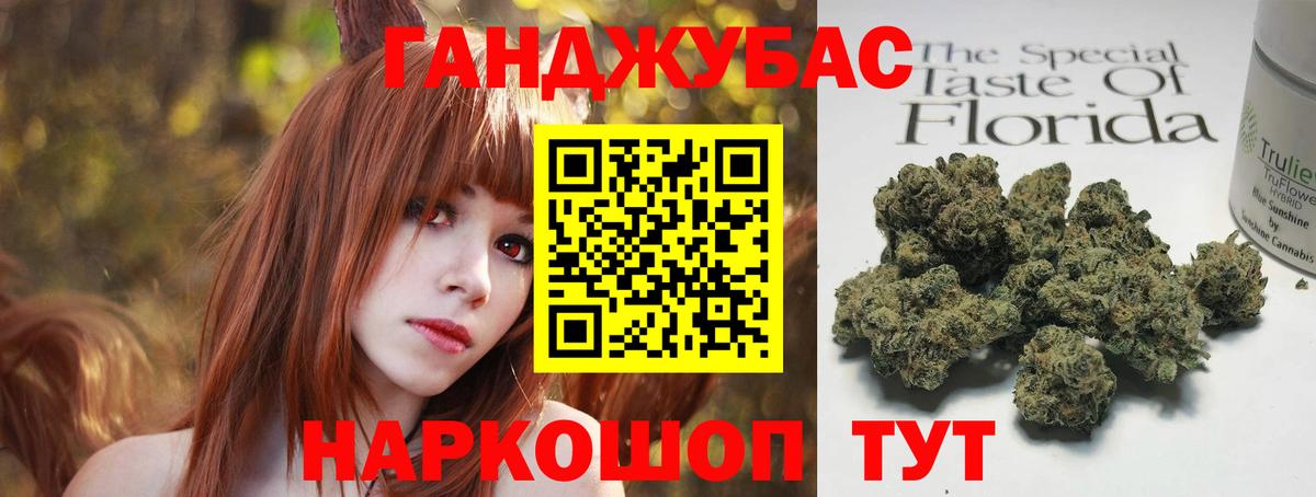 Канабис семена  Бошки Шишки марихуана  Бошки марихуана конопля  Ртищево  Вход с VPN 